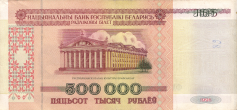 Banknot 500000 rubli z 1998 roku