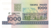 Banknot 1000 rubli 1998