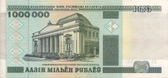 Banknot 1000000 rubli 1999