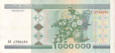 Banknot 1000000 rubli 1999