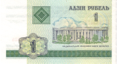Banknot 1 rubel 2000