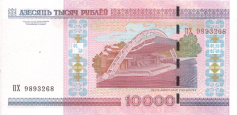 Banknot 10000 rubli z 2000 roku