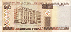 Banknot 20 rubli 2000