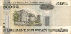 Banknot 20000 rubli z 2000 roku