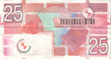 Banknot 25 guldenw 1989
