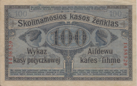 Banknot 100 rubli 1916