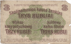 Banknot 3 ruble 1916