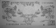 Banknot 1 ngultrum 2006 w podczerwieni