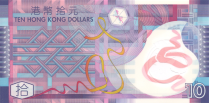 Banknot 10 dolarów 2007