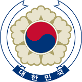  Herb Korei Południowej