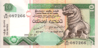 Banknot 10 rupii 2006
