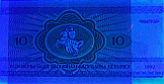 Banknot 10 rubli z 1992 roku w ultrafiloecie 