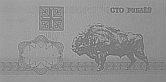 Banknot 100 rubli z 1992 roku w podczerwieni