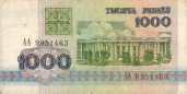 Banknot 1000 rubli 1992