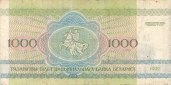 Banknot 1000 rubli z 1992 roku