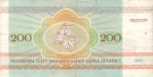 Banknot 200 rubli 1992