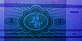Banknot 3 ruble z 1992 roku w ultrafiloecie 