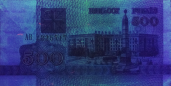 Banknot 500 rubli z 1992 roku w ultrafiolecie