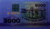Banknot 5000 rubli z 1992 roku w ultrafiolecie