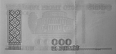 Banknot 100000 rubli z 1996 roku w podczerwieni