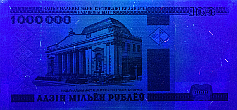 Banknot 1000000 rubli z 1999 roku w ultrafiolecie