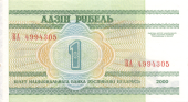 Banknot 1 rubel z 2000 roku