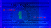 Banknot 1 rubel z 2000 roku w ultrafiolecie