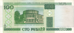Banknot 100 rubli 2000