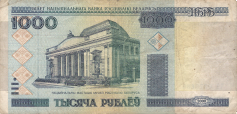 Banknot 1000 rubli 2000