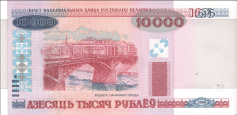 Banknot 10000 rubli z 2000 roku
