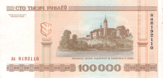 Banknot 100000 rubli z 2014 roku