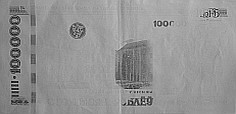 Banknot 100000 rubli z 2011 roku w podczerwieni