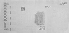 Banknot 100000 rubli z 2014 roku w podczerwieni