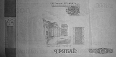 Banknot 20000 rubli z 2000 roku w podczerwieni