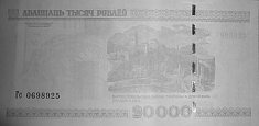 Banknot 20000 rubli z 2011 roku w podczerwieni