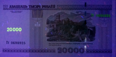 Banknot 20000 0rubli z 2011 roku w ultrafiolecie