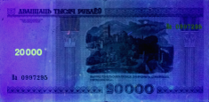 Banknot 20000 0rubli z 2000 roku w ultrafiolecie