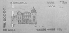 Banknot 200000 rubli z 2011 roku w podczerwieni