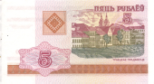 Banknot 5 rubli z 2000 roku