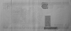 Banknot 50 rubli z 2000 roku w podczerwieni