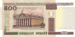 Banknot 500 rubli 2000