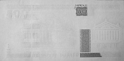 Banknot 500 rubli z 2000 roku w podczerwieni