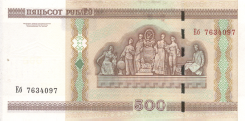 Banknot 500 rubli 2000