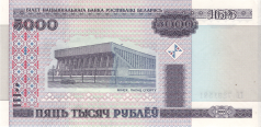 Banknot 5000 rubli 2000