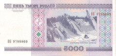 Banknot 5000 rubli z 2000 roku