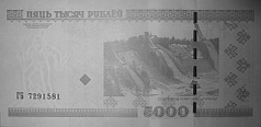 Banknot 5000 0rubli z 2011 roku w podczerwieni