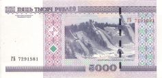 Banknot 5000 rubli z 2011 roku