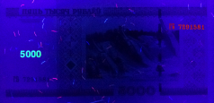 Banknot 5000 0rubli z 2011 roku w ultrafiolecie