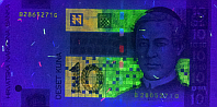 Banknot 10 kun 2012 w ultrafiloecie