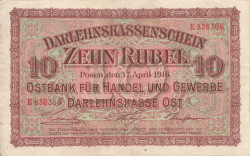 Banknot 10 rubli 1916
